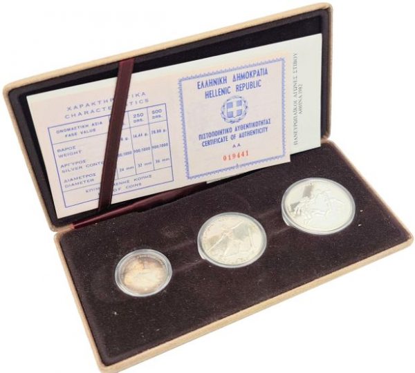 Ασημένια Νομίσματα Πανευρωπαϊκών Αγώνων 1981