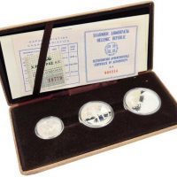 Σετ 3 Ασημένιων Αναμνηστικών Νομισμάτων Πανευρωπαϊκών Αγώνων 1981