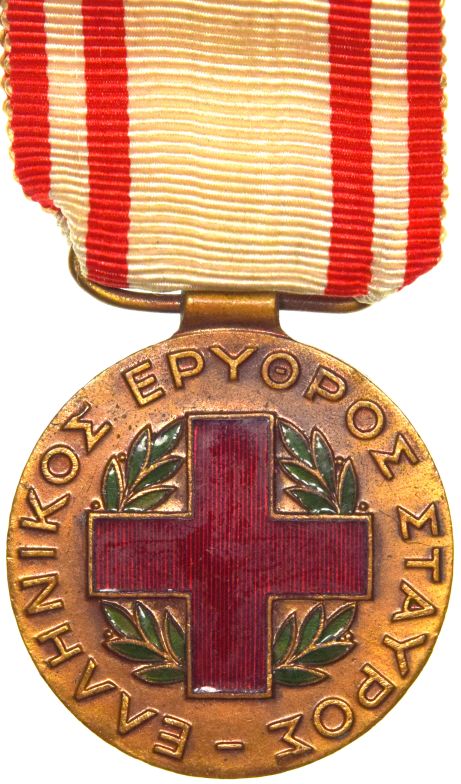 Μετάλλιο Παράσημο Ελληνικού Ερυθρού Σταυρού 1940 1941