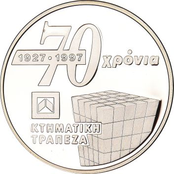 Ασημένιο Μετάλλιο Κτηματική Τράπεζα 1997 Με Κουτί Και Πιστοποιητικό