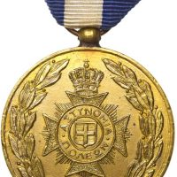 Ελληνικό Μετάλλιο Αστυνομία Πόλεων Με Κορδέλα