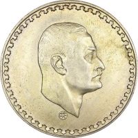 Αίγυπτος Ασημένιο Νόμισμα Egypt 1 Pound 1970 Silver Nasser