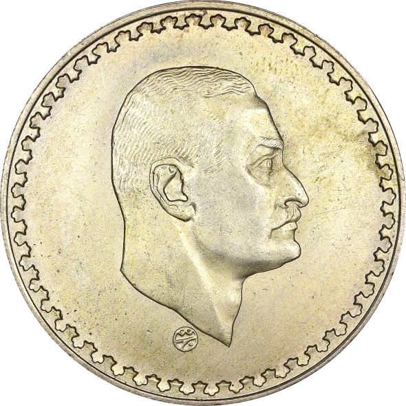 Αίγυπτος Ασημένιο Νόμισμα Egypt 1 Pound 1970 Silver Nasser