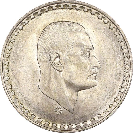 Αίγυπτος Ασημένιο Νόμισμα Egypt 50 Piastres 1970 Nasser