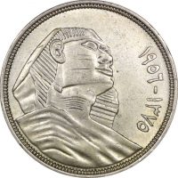 Αίγυπτος Ασημένιο Νόμισμα Egypt 20 Piastres 1956 Sphinx
