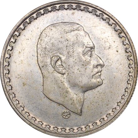 Αίγυπτος Ασημένιο Νόμισμα Egypt 25 Piastres 1970 Nasser