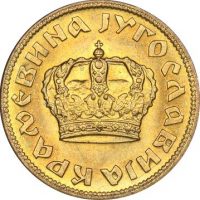 Γιουγκοσλαβία Yugoslavia 2 Dinara 1938 Large Crown Gem Red