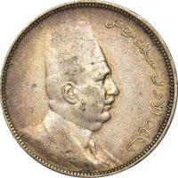 Egypt 5 Qirsh 1923 Fuad Right