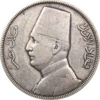 Αίγυπτος Ασημένιο Νόμισμα Egypt 10 Qirsh 1929 Fuad Left