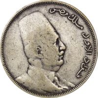 Egypt 10 Qirsh 1923 Fuad Right