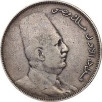 Egypt 10 Qirsh 1923 Fuad Right