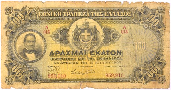Χαρτονόμισμα Εθνική Τράπεζα 100 Δραχμές 1900 Σπάνιο