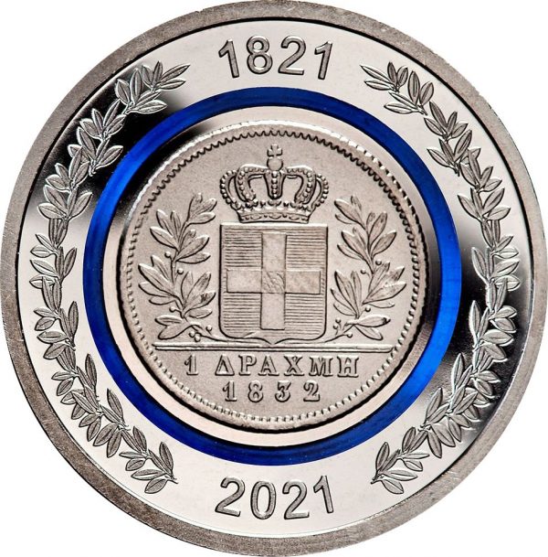 Διμεταλλικό Νόμισμα Η Δραχμή Του 1832 Ελλάδα 2021