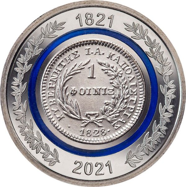 Διμεταλλικό Νόμισμα Ο Φοίνικας Του 1828 Ελλάδα 2021