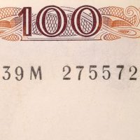 Χαρτονόμισμα 100 Δραχμές 1978 Σειριακό Ραντάρ 275572 AU