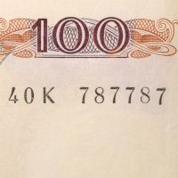 Χαρτονόμισμα 100 Δραχμές 1978 Σειριακό Ραντάρ 787787 AU