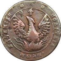 Ελληνικό Νόμισμα Καποδίστριας 10 Λεπτά 1830 PC 287 Rare