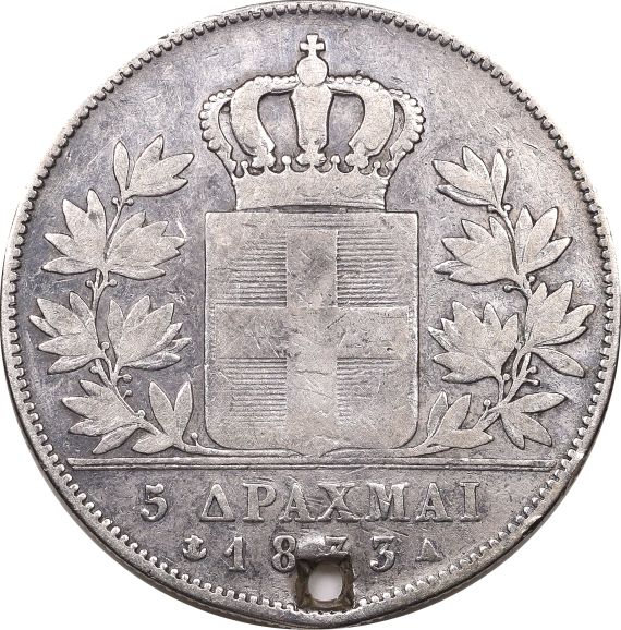 Ελληνικό Νόμισμα Ασημένιο Όθωνας 5 Δραχμές 1833 Με Τρύπα