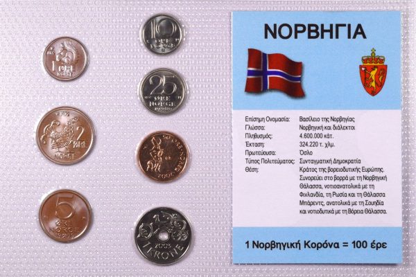 Νορβηγία Σετ Ακυκλοφόρητων Νομισμάτων Σε Μπλίστερ