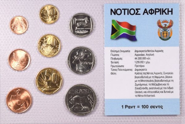 Νότιος Αφρική Σετ Ακυκλοφόρητων Νομισμάτων Σε Μπλίστερ