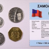Σαμόα Σετ Ακυκλοφόρητων Νομισμάτων Σε Μπλίστερ