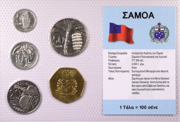 Σαμόα Σετ Ακυκλοφόρητων Νομισμάτων Σε Μπλίστερ