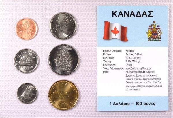Καναδάς Σετ Ακυκλοφόρητων Νομισμάτων Σε Μπλίστερ