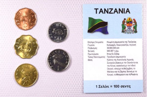 Τανζανία Σετ Ακυκλοφόρητων Νομισμάτων Σε Μπλίστερ