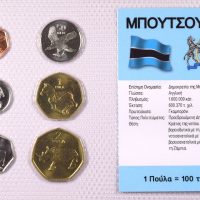 Μπουτσουάνα Σετ Ακυκλοφόρητων Νομισμάτων Σε Μπλίστερ