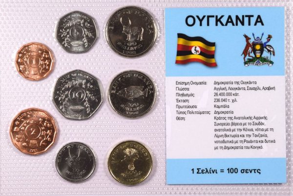 Ουγκάντα Σετ Ακυκλοφόρητων Νομισμάτων Σε Μπλίστερ