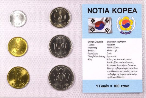 Νότια Κορέα Σετ Ακυκλοφόρητων Νομισμάτων Σε Μπλίστερ