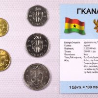 Γκάνα Σετ Ακυκλοφόρητων Νομισμάτων Σε Μπλίστερ