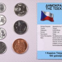 Τσεχία Σετ Ακυκλοφόρητων Νομισμάτων Σε Μπλίστερ