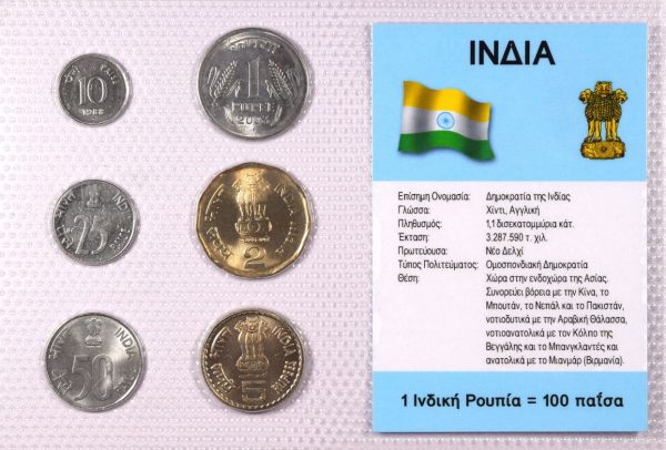 Ινδία Σετ Ακυκλοφόρητων Νομισμάτων Σε Μπλίστερ