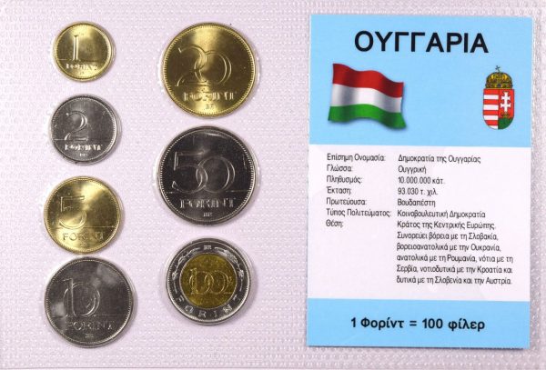 Ουγγαρία Σετ Ακυκλοφόρητων Νομισμάτων Σε Μπλίστερ
