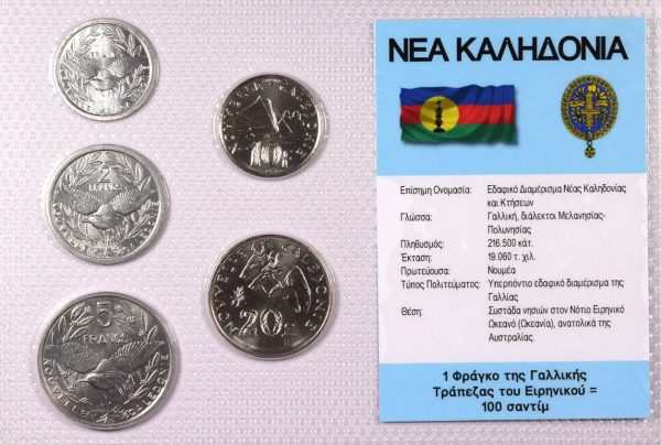 Νέα Καληδονία Σετ Ακυκλοφόρητων Νομισμάτων Σε Μπλίστερ
