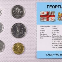 Γεωργία Σετ Ακυκλοφόρητων Νομισμάτων Σε Μπλίστερ