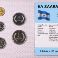 Ελ Σαλβαδόρ Σετ Ακυκλοφόρητων Νομισμάτων Σε Μπλίστερ