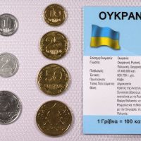 Ουκρανία Σετ Ακυκλοφόρητων Νομισμάτων Σε Μπλίστερ