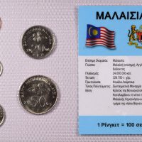 Μαλαισία Σετ Ακυκλοφόρητων Νομισμάτων Σε Μπλίστερ