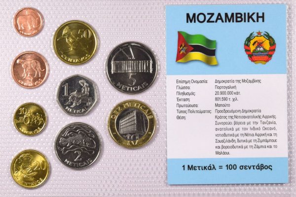 Μοζαμβίκη Σετ Ακυκλοφόρητων Νομισμάτων Σε Μπλίστερ