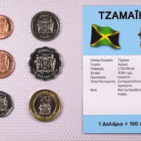 Τζαμάϊκα Σετ Ακυκλοφόρητων Νομισμάτων Σε Μπλίστερ