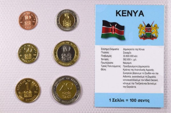 Κένυα Σετ Ακυκλοφόρητων Νομισμάτων Σε Μπλίστερ