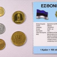 Εσθονία Σετ Ακυκλοφόρητων Νομισμάτων Σε Μπλίστερ