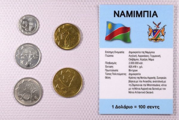 Ναμίμπια Σετ Ακυκλοφόρητων Νομισμάτων Σε Μπλίστερ