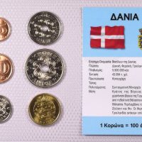 Δανία Σετ Ακυκλοφόρητων Νομισμάτων Σε Μπλίστερ