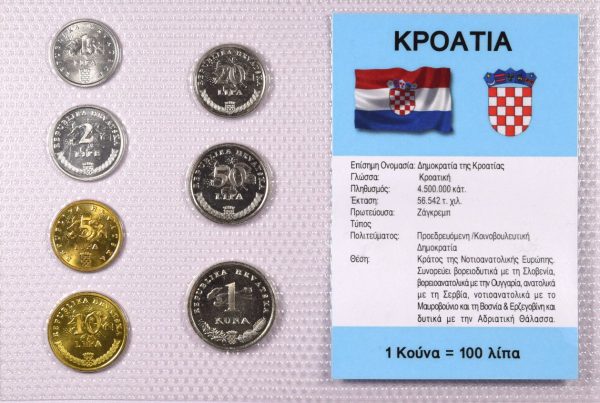 Κροατία Σετ Ακυκλοφόρητων Νομισμάτων Σε Μπλίστερ