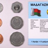 Μαδαγασκάρη Σετ Ακυκλοφόρητων Νομισμάτων Σε Μπλίστερ