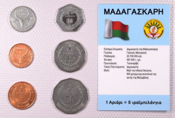 Μαδαγασκάρη Σετ Ακυκλοφόρητων Νομισμάτων Σε Μπλίστερ
