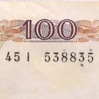 Χαρτονόμισμα 100 Δραχμές 1978 Σειριακό Ραντάρ 538835